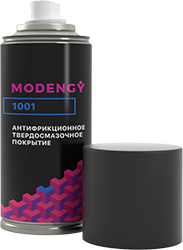 Антифрикционное покрытие MODENGY 1001