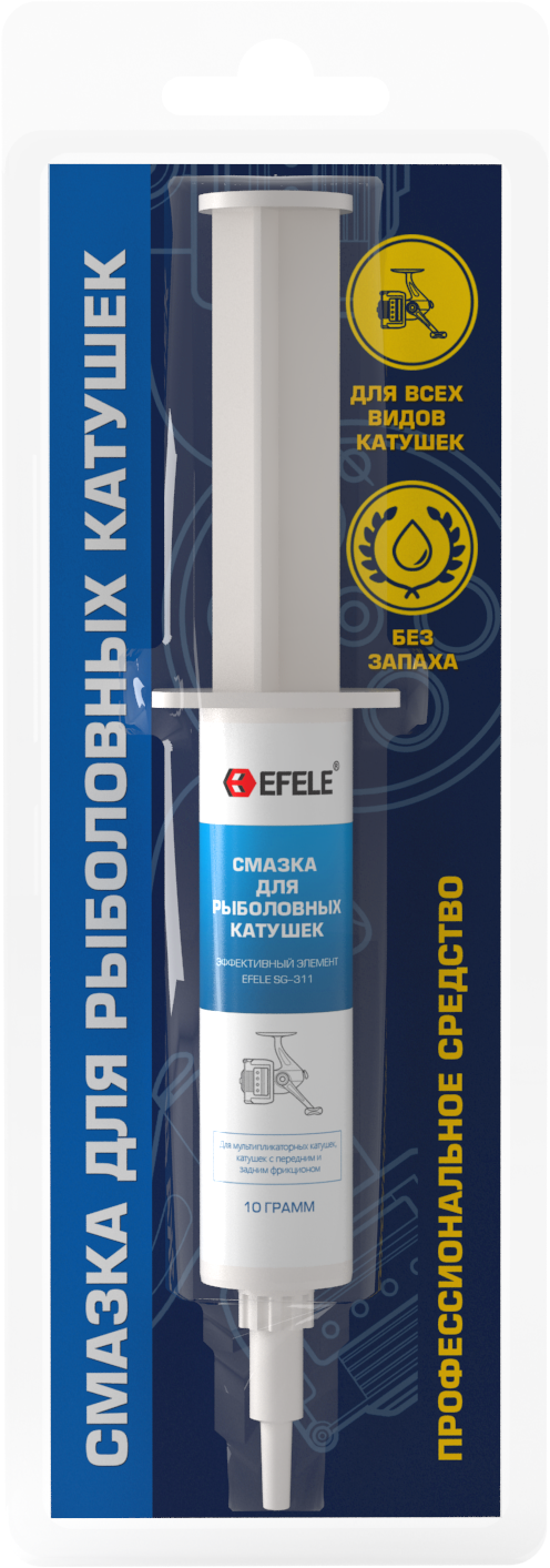 Смазка для рыболовных катушек EFELE